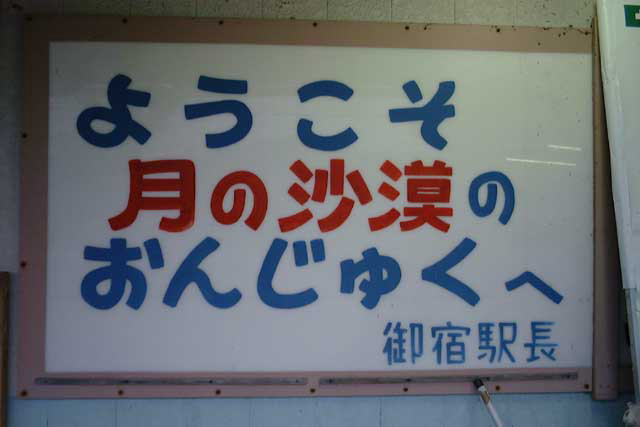 DSCF0037