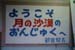 DSCF0037